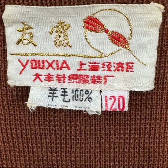 Vintage YOUXIA 100% Wool Brown Crew Neck Sweater XL/XXL - Picture 5 of 6